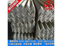 江西鋼材批發 角鋼 熱鍍鋅角鋼 各種規格角鋼 可定做